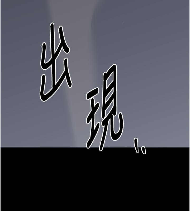 170P - 最强家丁