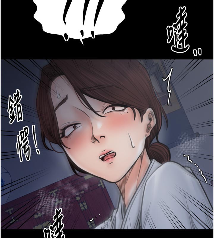 172P - 最强家丁