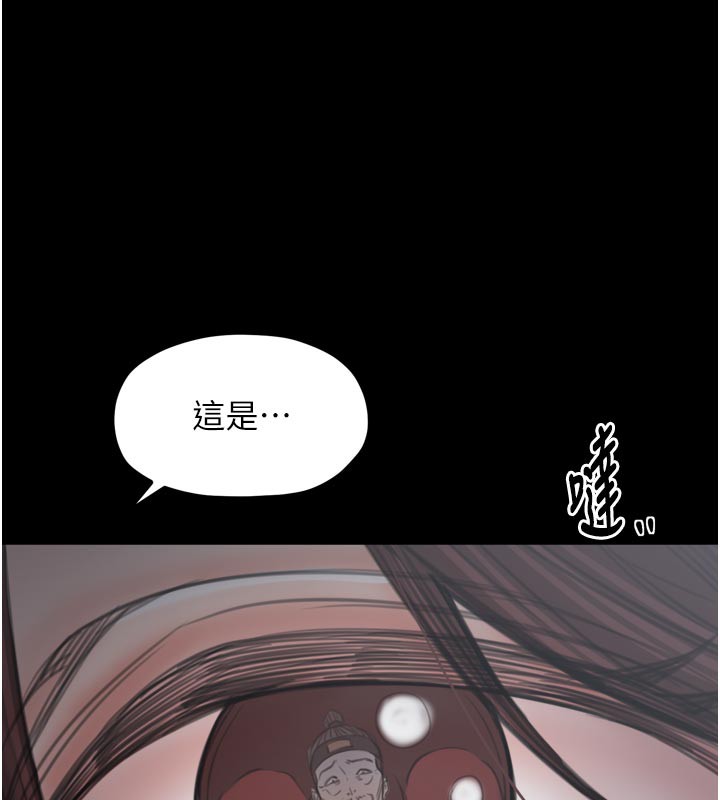 174P - 最强家丁