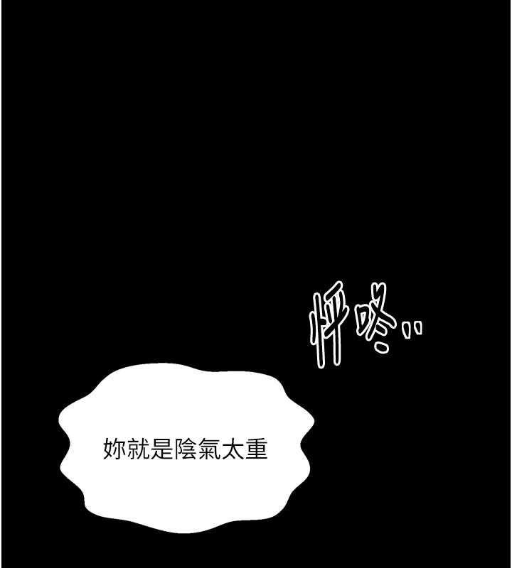 176P - 最强家丁
