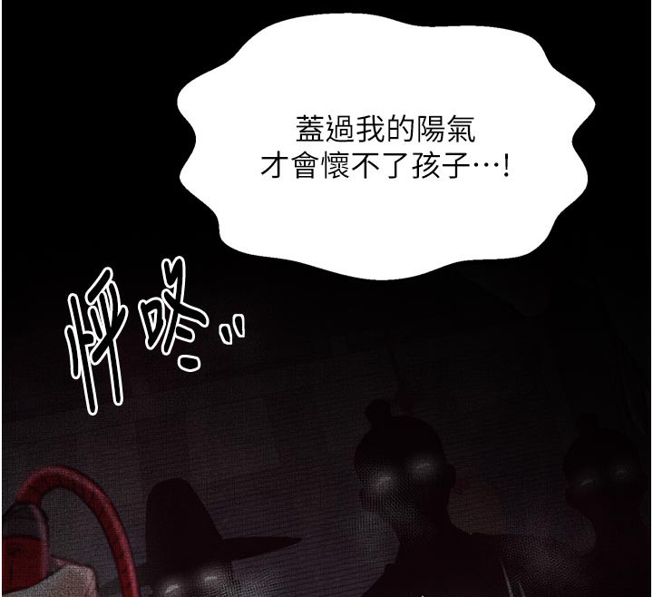177P - 最强家丁