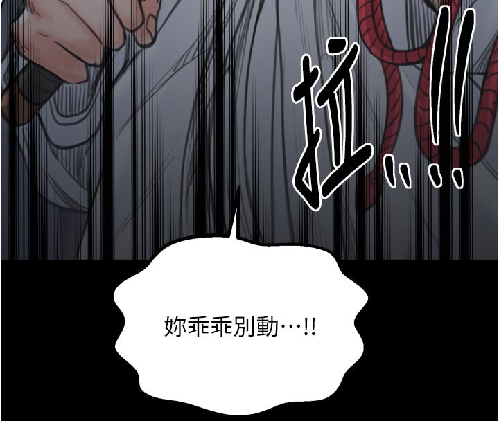 181P - 最强家丁