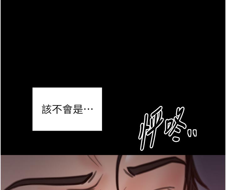 189P - 最强家丁