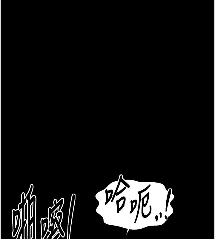 191P - 最强家丁