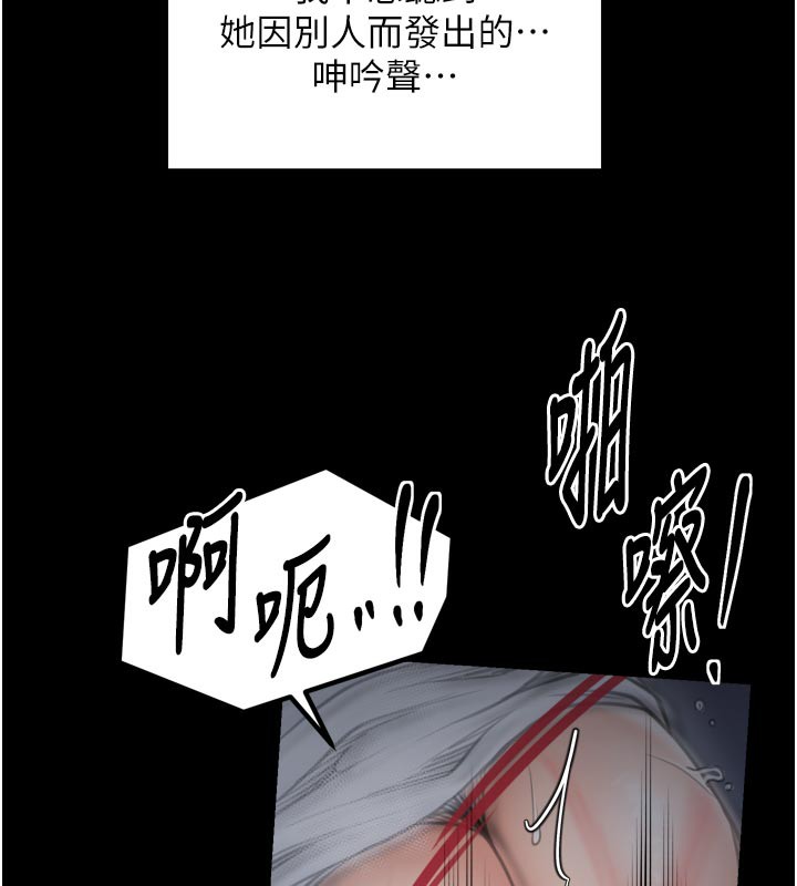 194P - 最强家丁