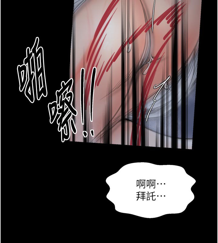 195P - 最强家丁