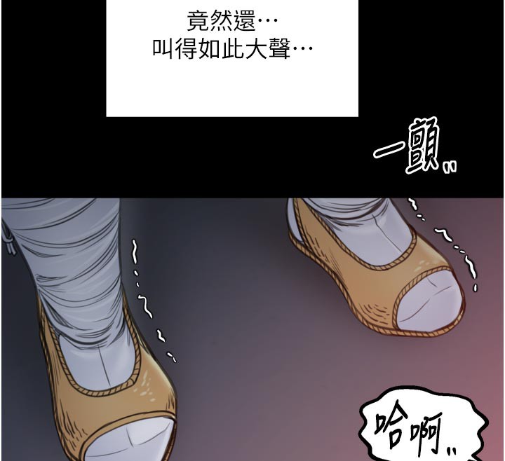 197P - 最强家丁