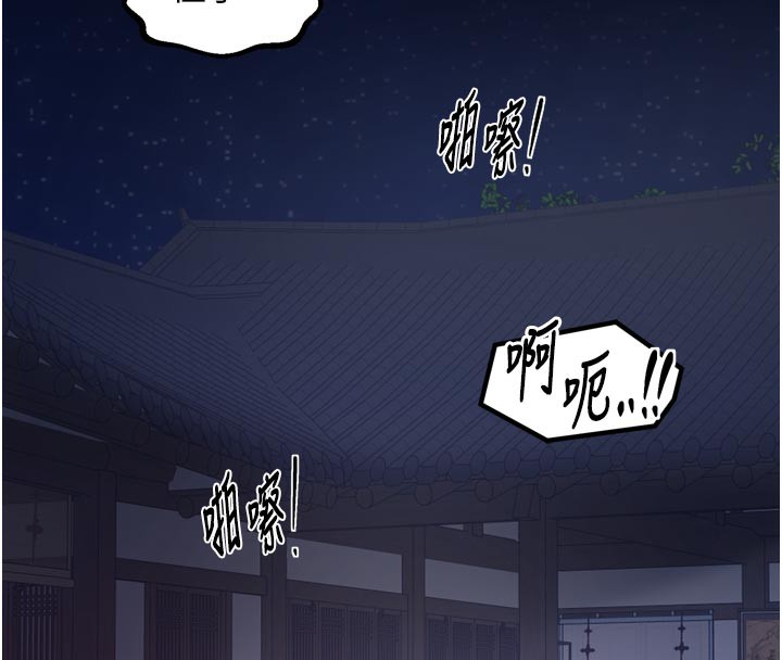 201P - 最强家丁