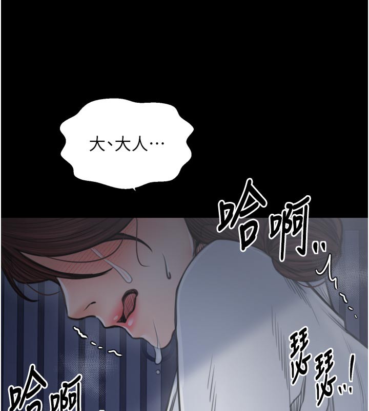 211P - 最强家丁