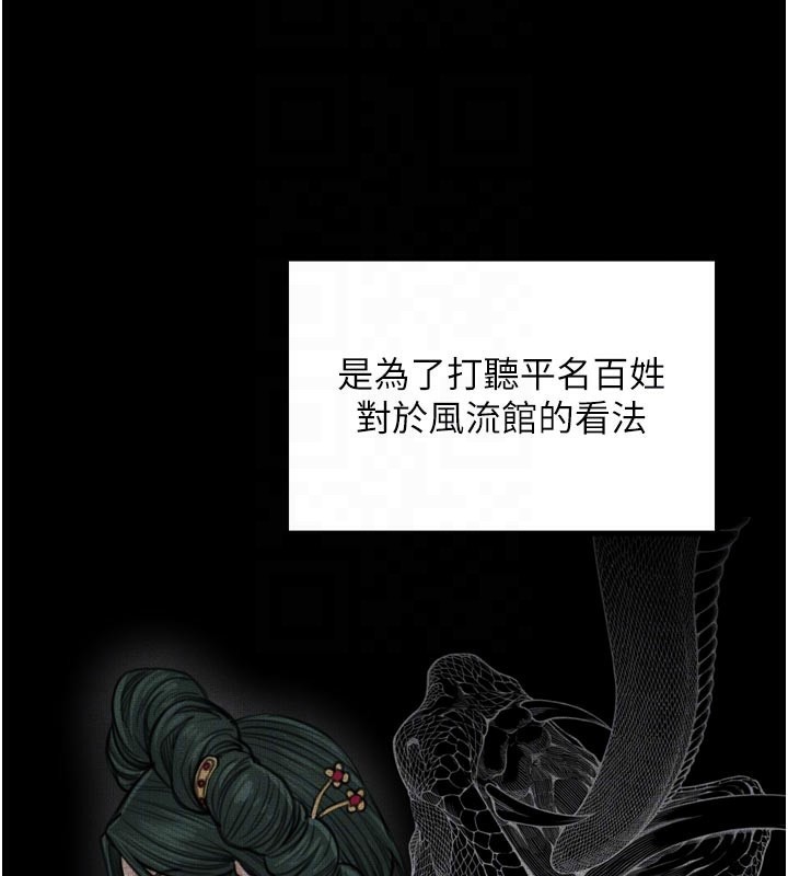 22P - 最强家丁