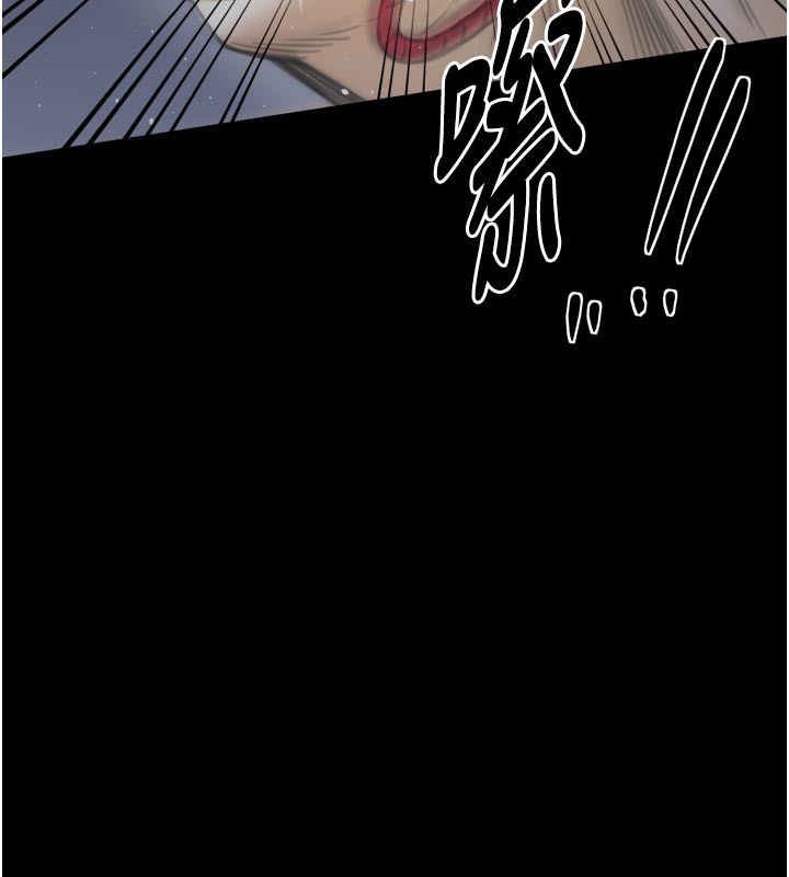 236P - 最强家丁