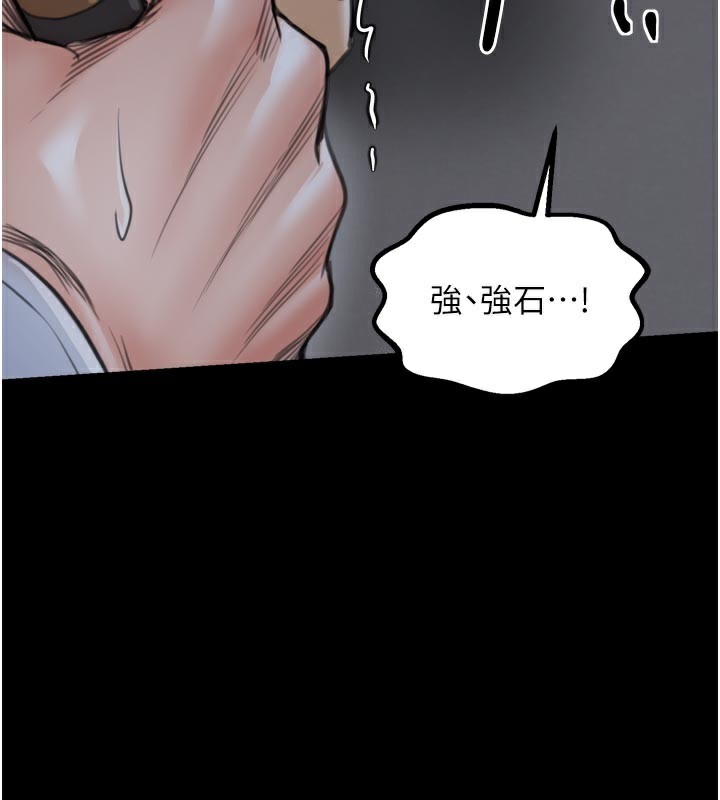 240P - 最强家丁