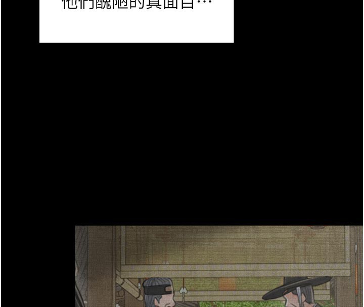 27P - 最强家丁