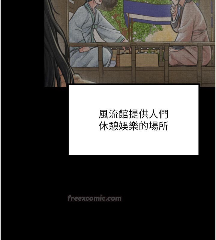 28P - 最强家丁