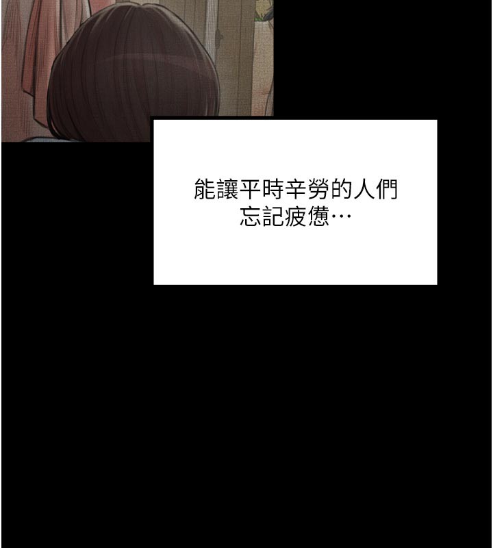 30P - 最强家丁