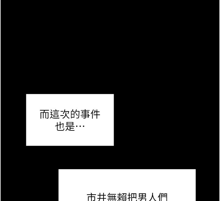 31P - 最强家丁