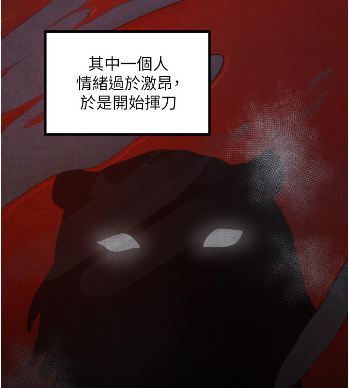 34P - 最强家丁