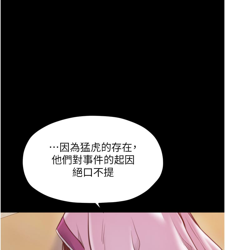 37P - 最强家丁