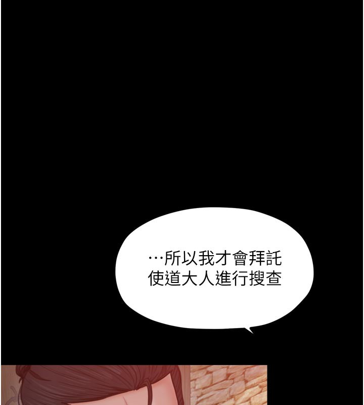 39P - 最强家丁