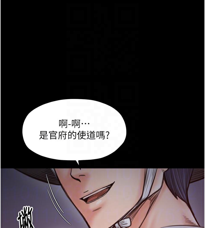 49P - 最强家丁