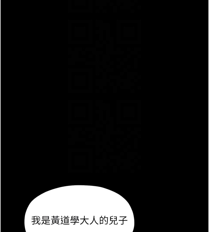 51P - 最强家丁