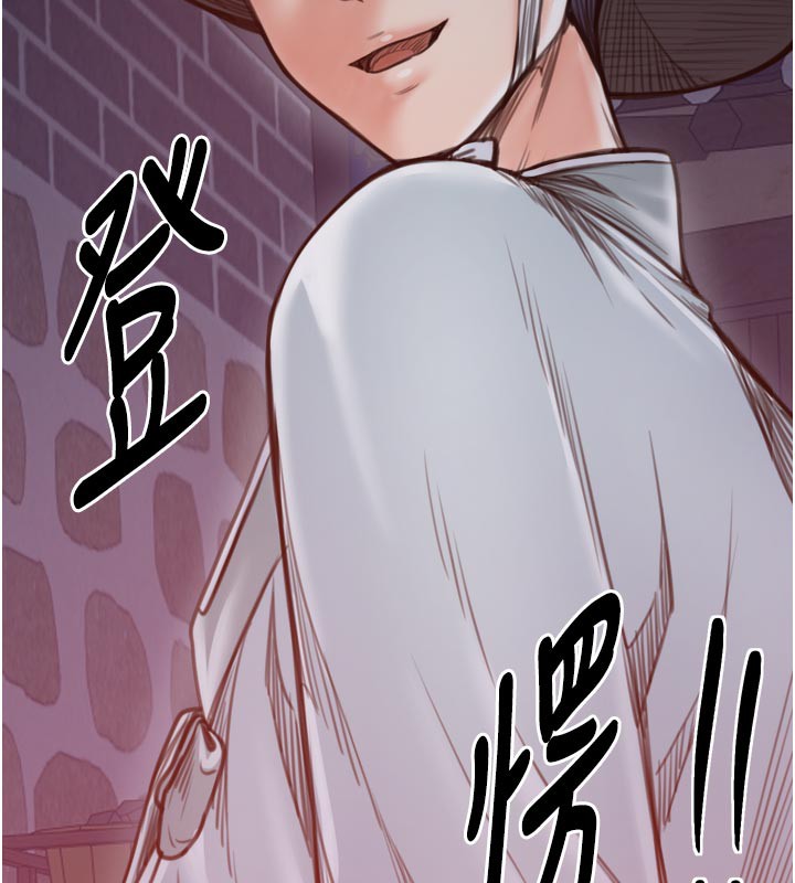 53P - 最强家丁