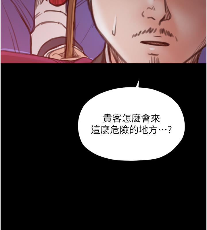 57P - 最强家丁