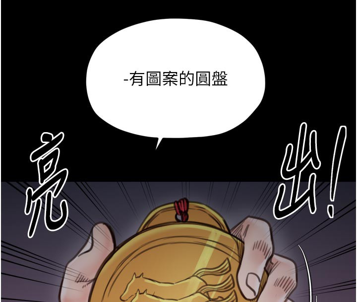 63P - 最强家丁