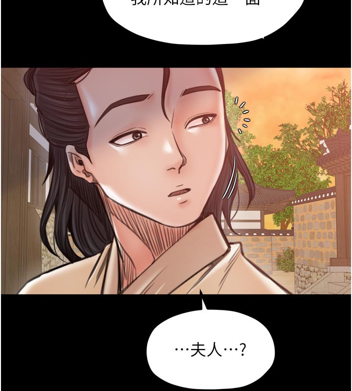 6P - 最强家丁
