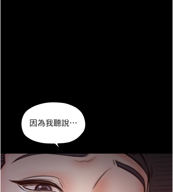 73P - 最强家丁