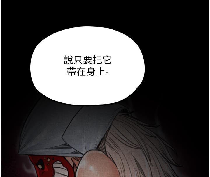 76P - 最强家丁