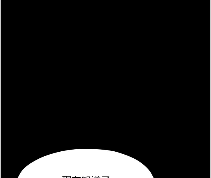 88P - 最强家丁