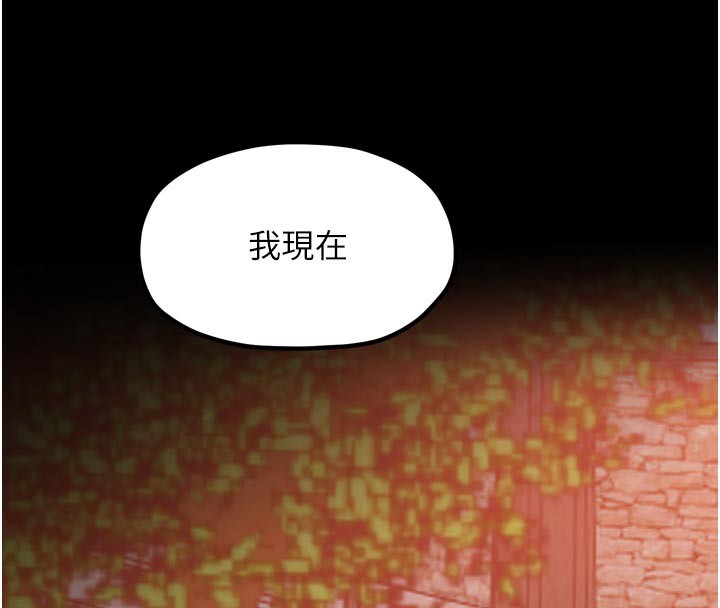 8P - 最强家丁
