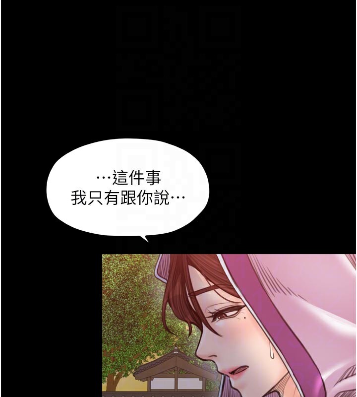91P - 最强家丁