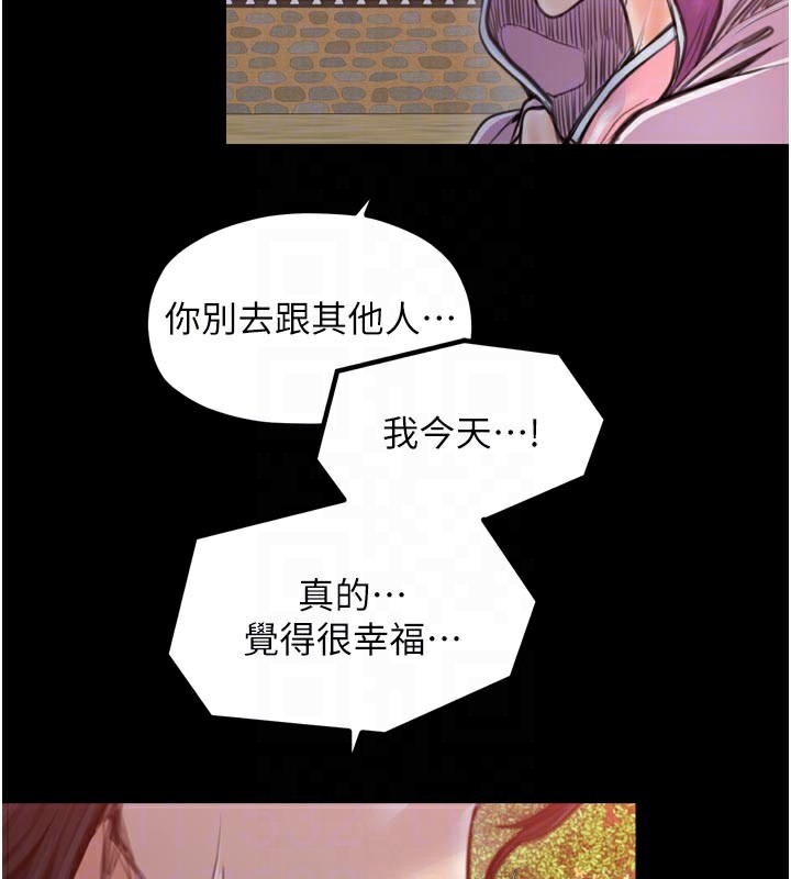 92P - 最强家丁