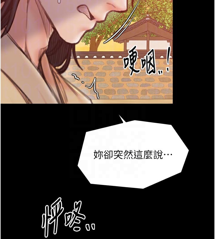 93P - 最强家丁