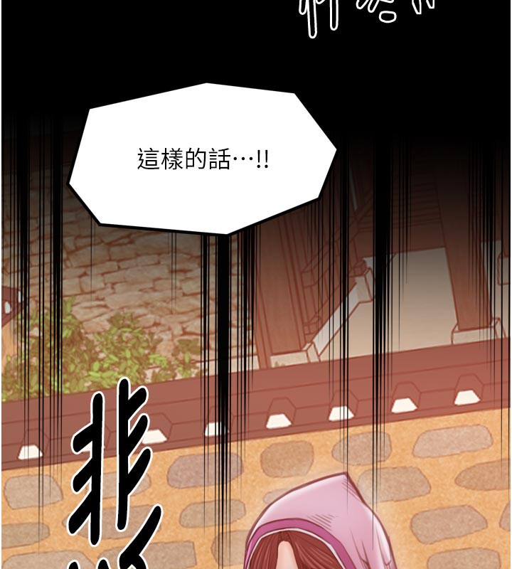 95P - 最强家丁