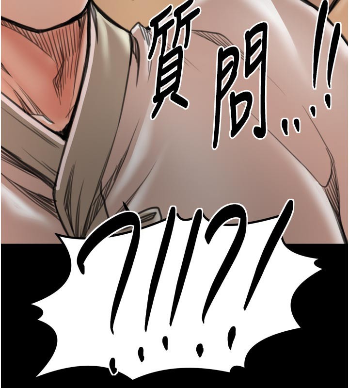 103P - 最强家丁