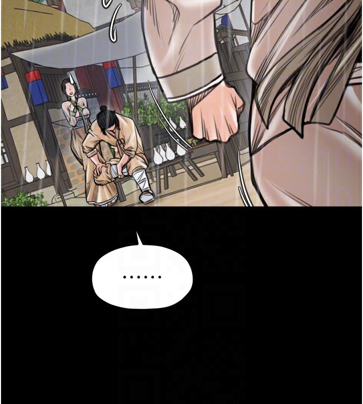 107P - 最强家丁
