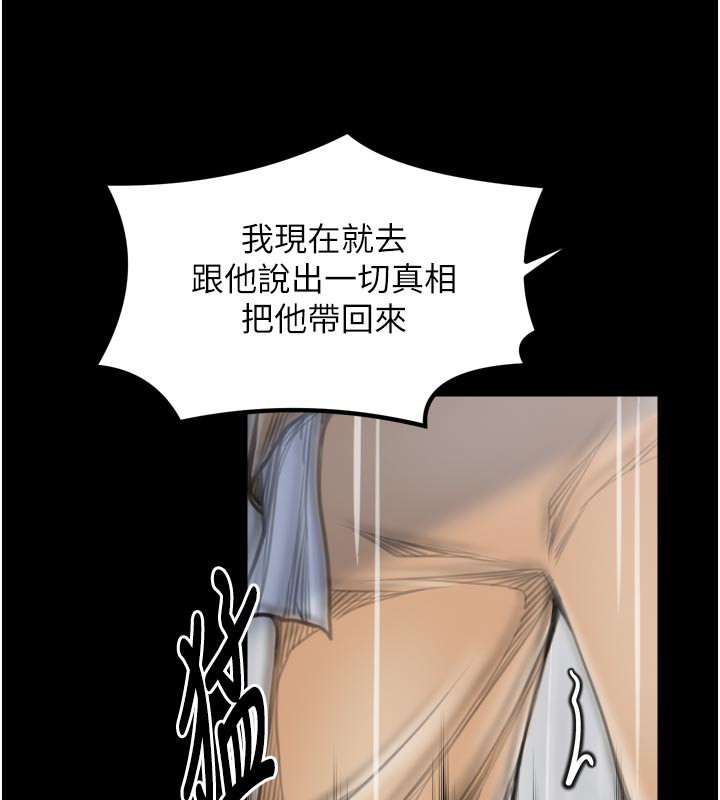 121P - 最强家丁
