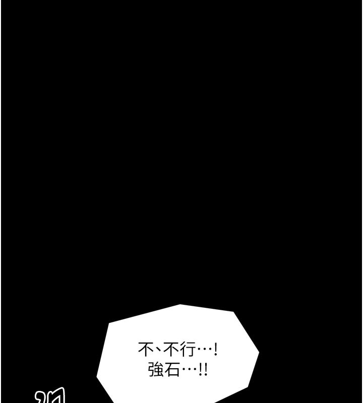 127P - 最强家丁