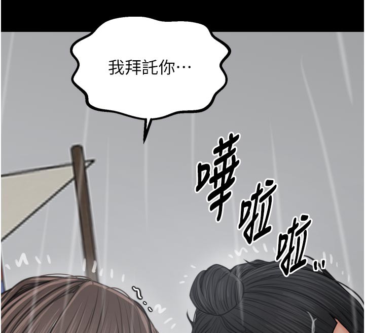 130P - 最强家丁