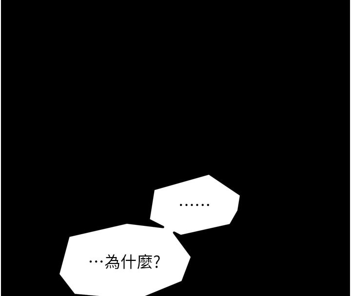 134P - 最强家丁