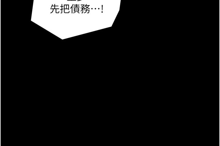 136P - 最强家丁