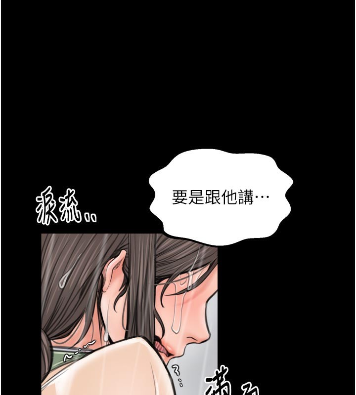 137P - 最强家丁