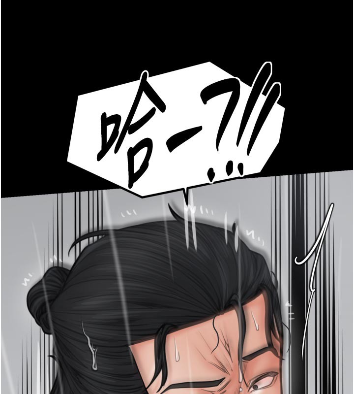 141P - 最强家丁