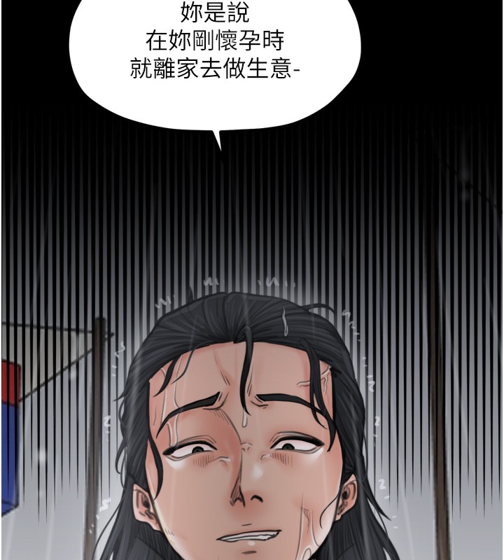 157P - 最强家丁