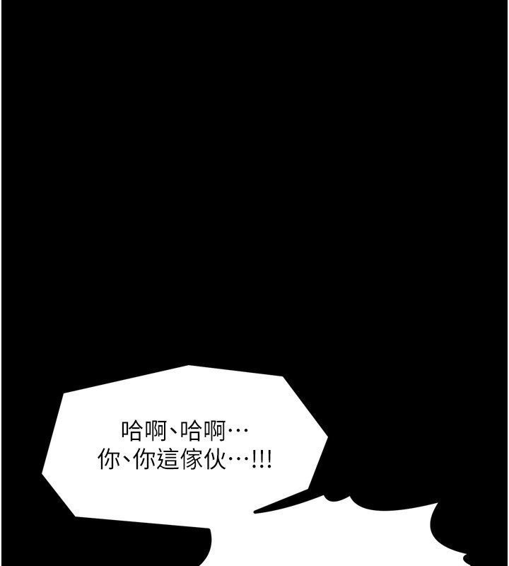 15P - 最强家丁