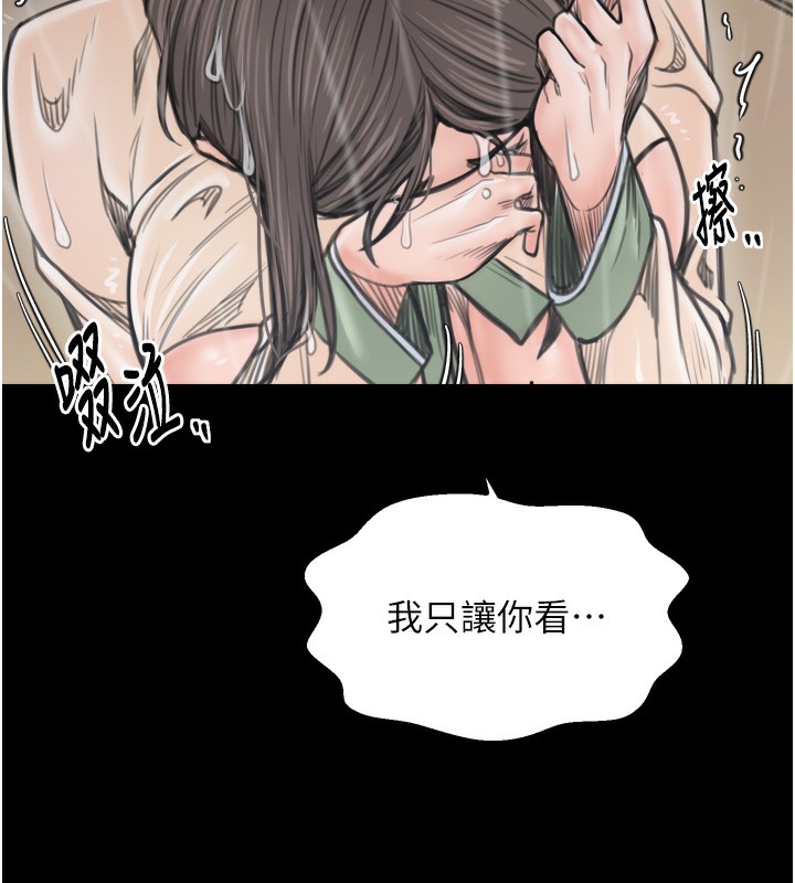 161P - 最强家丁