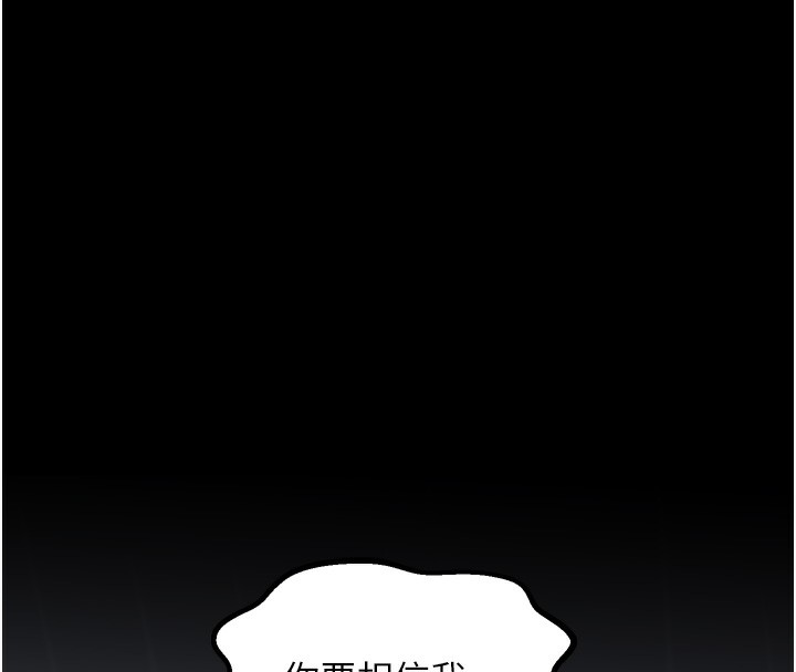 162P - 最强家丁